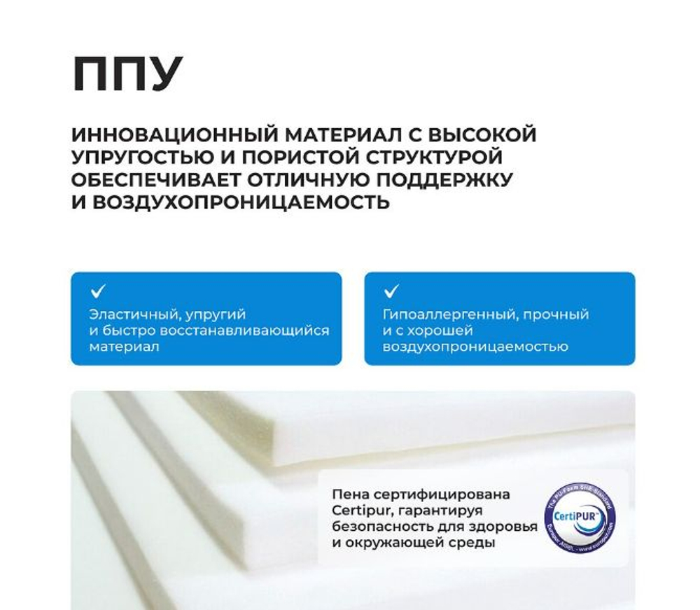 Матрас 160*080 BALANCE FORMA