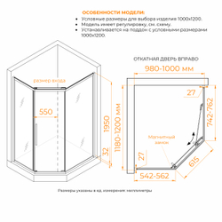 Душевой уголок стекло 6 мм, пятиугольный, форма трапеция, раздвижная дверь, RGW PA-86B NEW (Прозрачное, 1000x1200)
