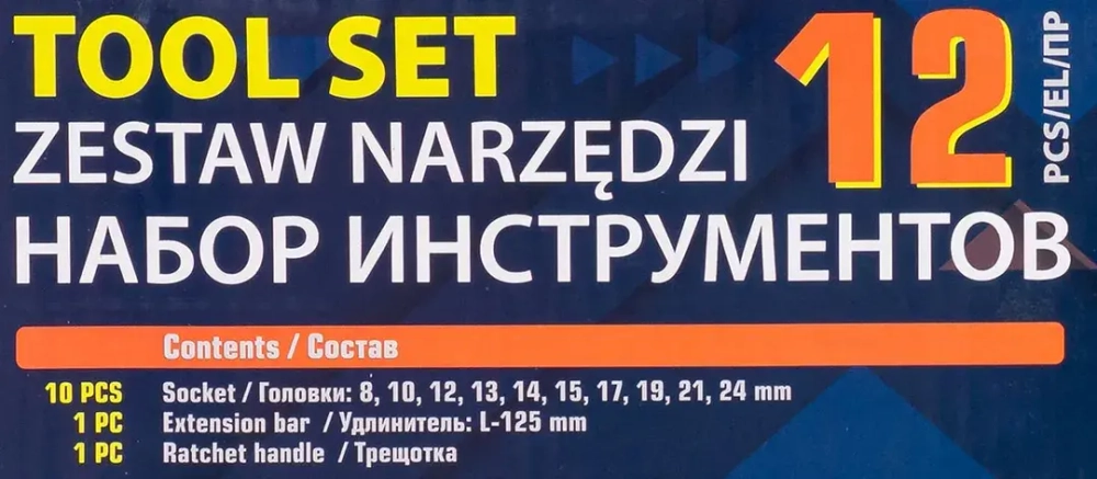 Набор головок с трещоткой и удлинителем 12пр.1/2''(6гр)(8,10,12-15,17,19,21,24мм),в пласт. Держателе SIGMATOOL Sigmatool-4123