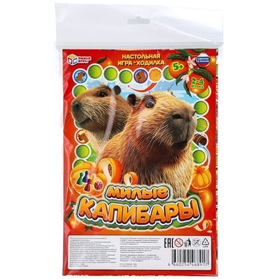 Игра-ходилка малая "Милые капибары" блист. 4660254468917 (Умные игры)