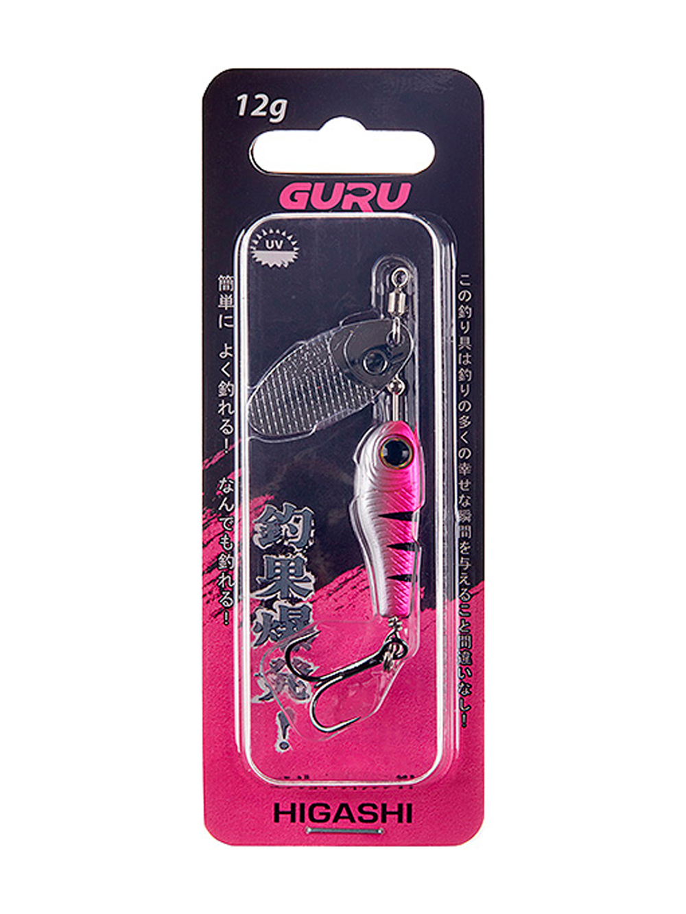 Блесна вращающаяся HIGASHI Guru 9g #G05