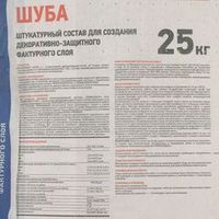 Штукатурка декоративная TermoKreps шуба 2 мм 25 кг