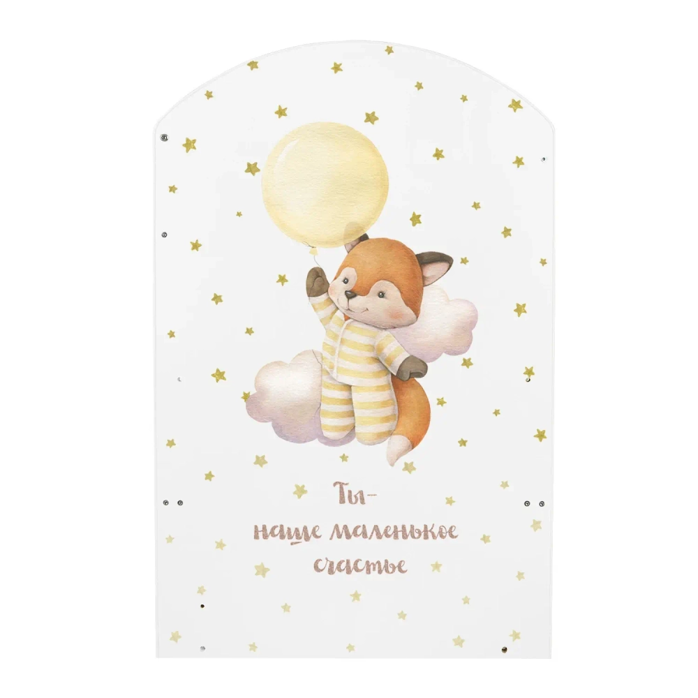 Кровать детская Indigo My Sleepy маятник, ящик белый лисичка