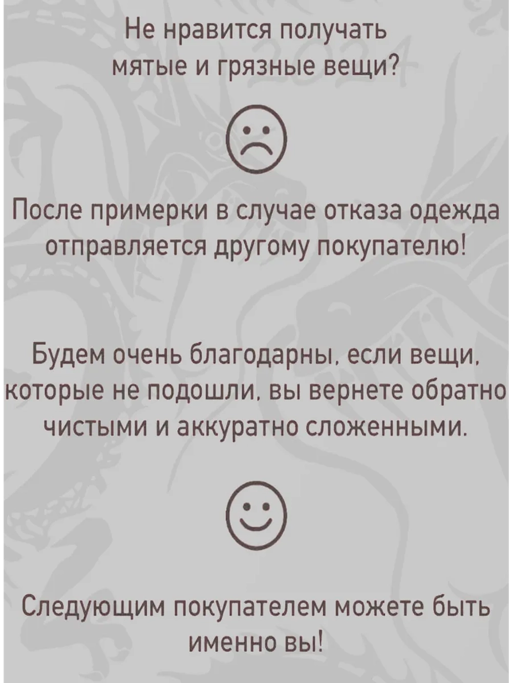Футболка с надписью на спине апероль