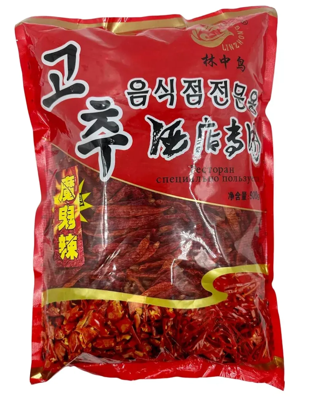 Сушеный перец чили целиком ( 900гр.)