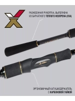 Спиннинг Maximus ULTIMATUM JIG