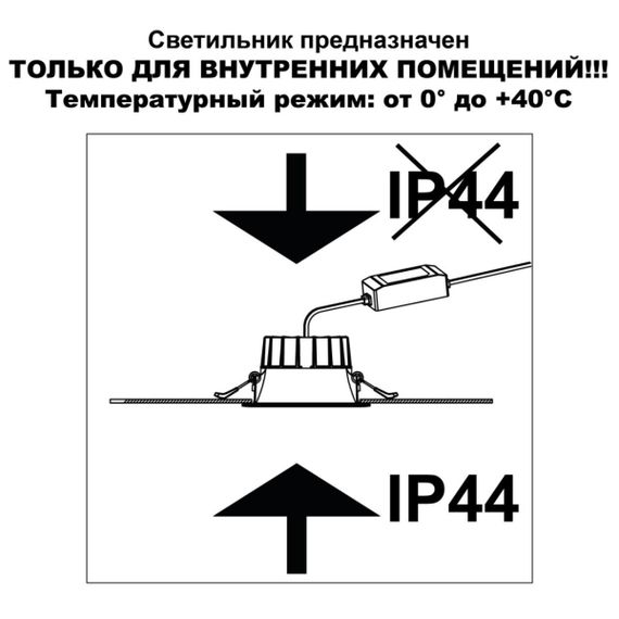 Светильник встраиваемый Novotech CLARA 359554