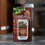 Соляной Брикет Для Бани и Сауны, 0.2 кг(С эфирным маслом кедра)_3.jpg