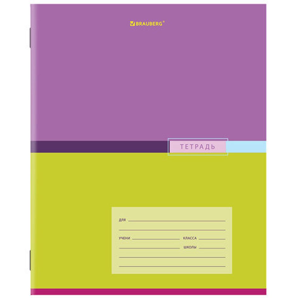 Тетрадь 24 л. BRAUBERG линия, обложка картон, "ЦВЕТНОЙ", 106487, 5шт