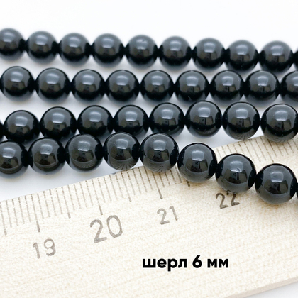 Турмалин черный бусины (шерл), диаметр 5,6-6,9 мм, цена за 16-17 шт (1/4 нити)