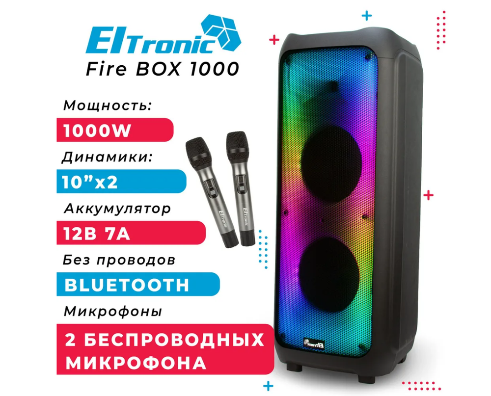 Колонка 10" (20-61) FIRE BOX 1000) динамик 2шт/10" ELTRONIC с TWS
