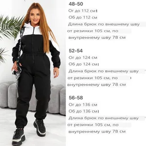 Комбинезон УК-066-2 Фабрика Моды