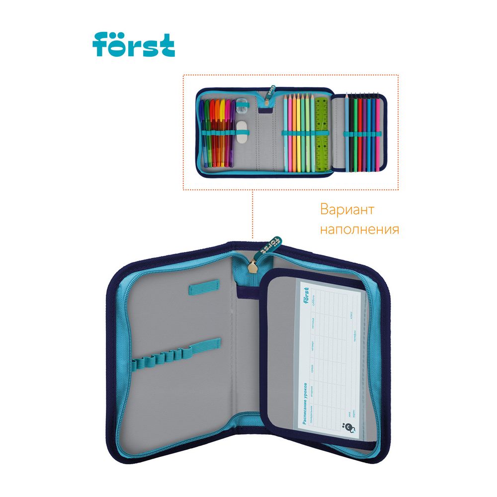 Пенал 1 отделение, 200*140*40 Först "Blue hedgehog", дополнительная откидная секция, полиэстер