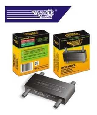 Опора-подушка ДВС и КПП задняя ГАЗ 24-1001050 БМРТ (в уп) 22450