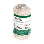 НИТЬ СТРОЙБАТ СИЗАЛЕВАЯ КРУЧЕНАЯ 1,5ММ 40М 21954
