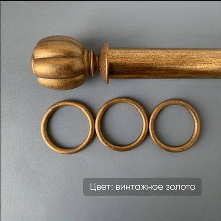 Штанга деревянная d28 мм коллекции "Винтаж", цвет винтажное золото