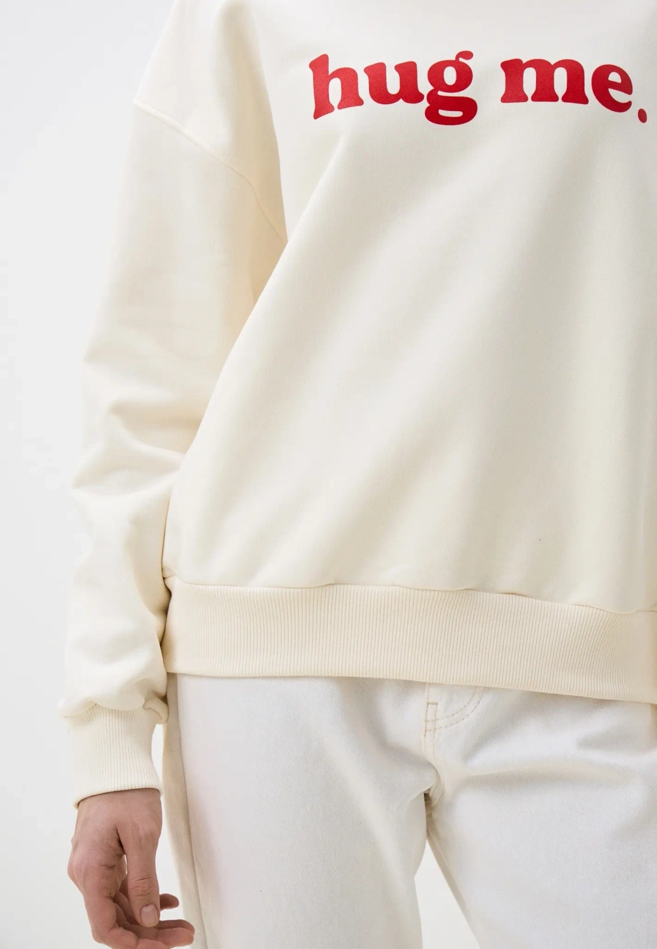 Свитшот "Hug me."