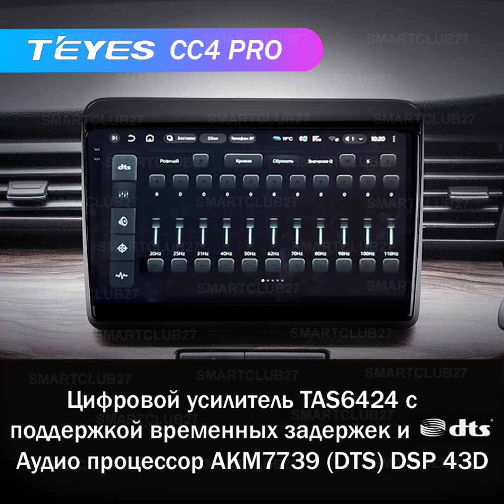 Teyes CC4 Pro 9" для Suzuki Ertiga 2018-2020