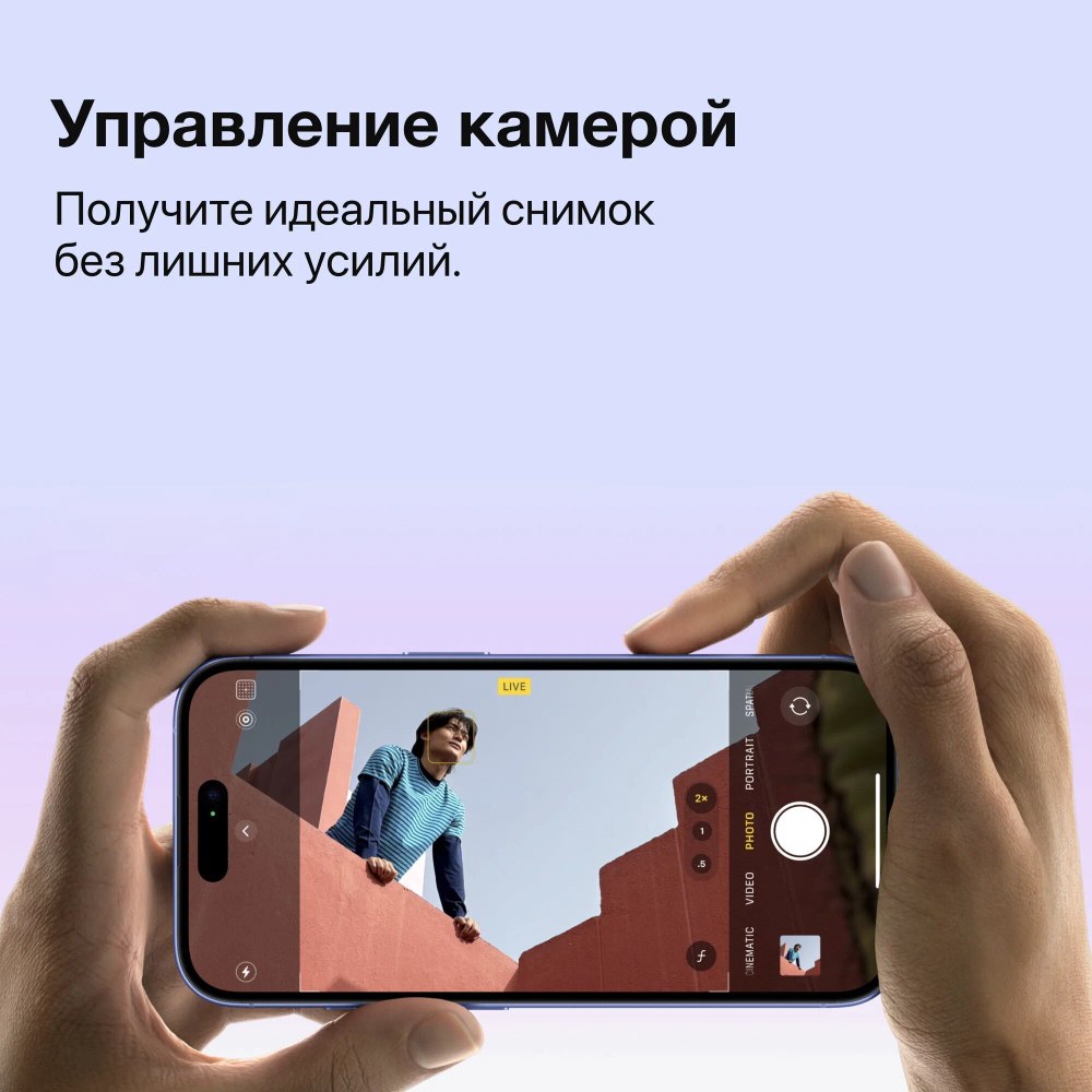 Смартфон Apple iPhone 16 Plus, OLED-экран, 6.7", 128ГБ, белый, nanoSIM+eSIM