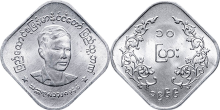 Мьянма 5 пья, 1966 Аун Сан UNC