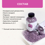 Жемчуг-шиммер для ванны "Диво дивное", 300 мл (3,28 б)