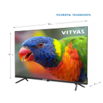 Телевизор Витязь 43LU1218 109.2см, 4K, LED, Smart TV, OS Android 11
