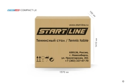 Стол теннисный START LINE COMPACT LX с сеткой