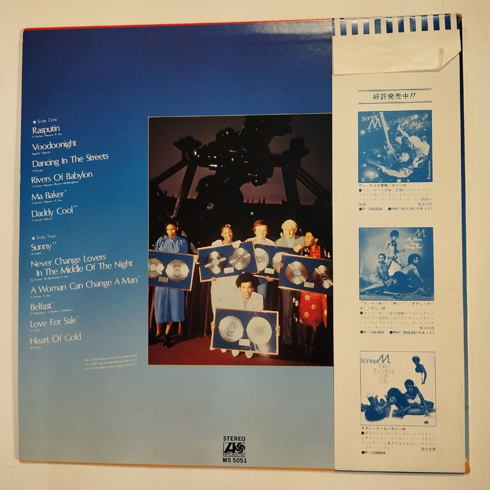 Винтажная виниловая пластинка LP Boney M. Best Rasputin, Voodoonight, Dancing In The Streets (Super Special Album) (Japan 1979)