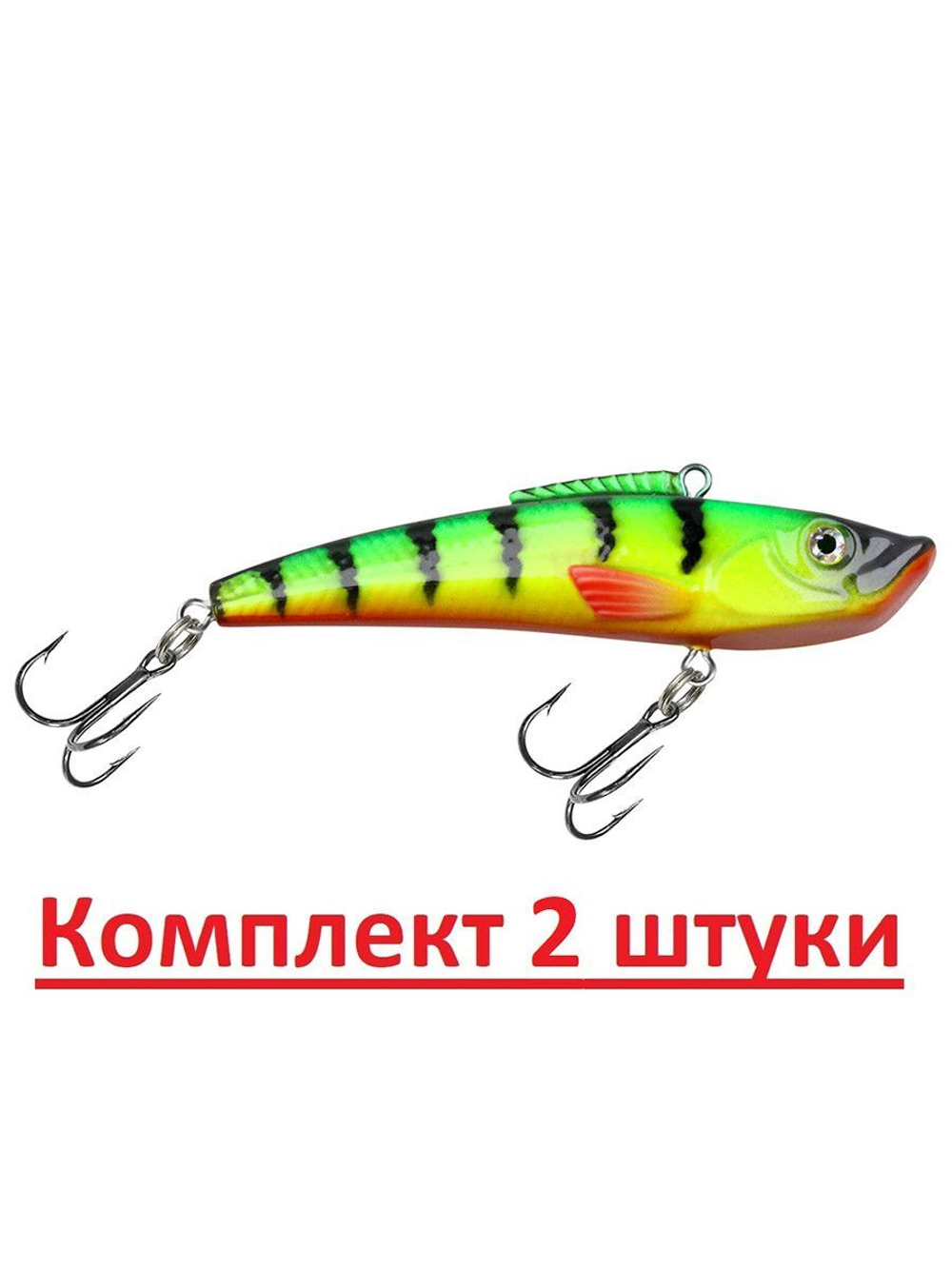 Воблер для рыбалки RATLIN UNIVER 70mm,