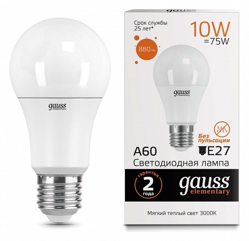 Лампа светодиодная Gauss  E27 10Вт 3000K 23210