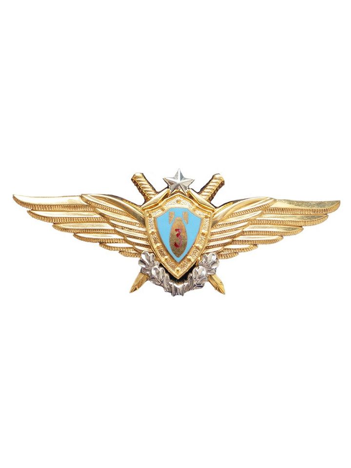 Значок Классность штурман ВКС 3