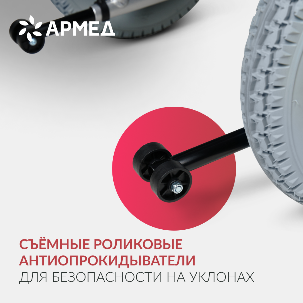 Кресло-коляска инвалидная электрическая JRWD1002