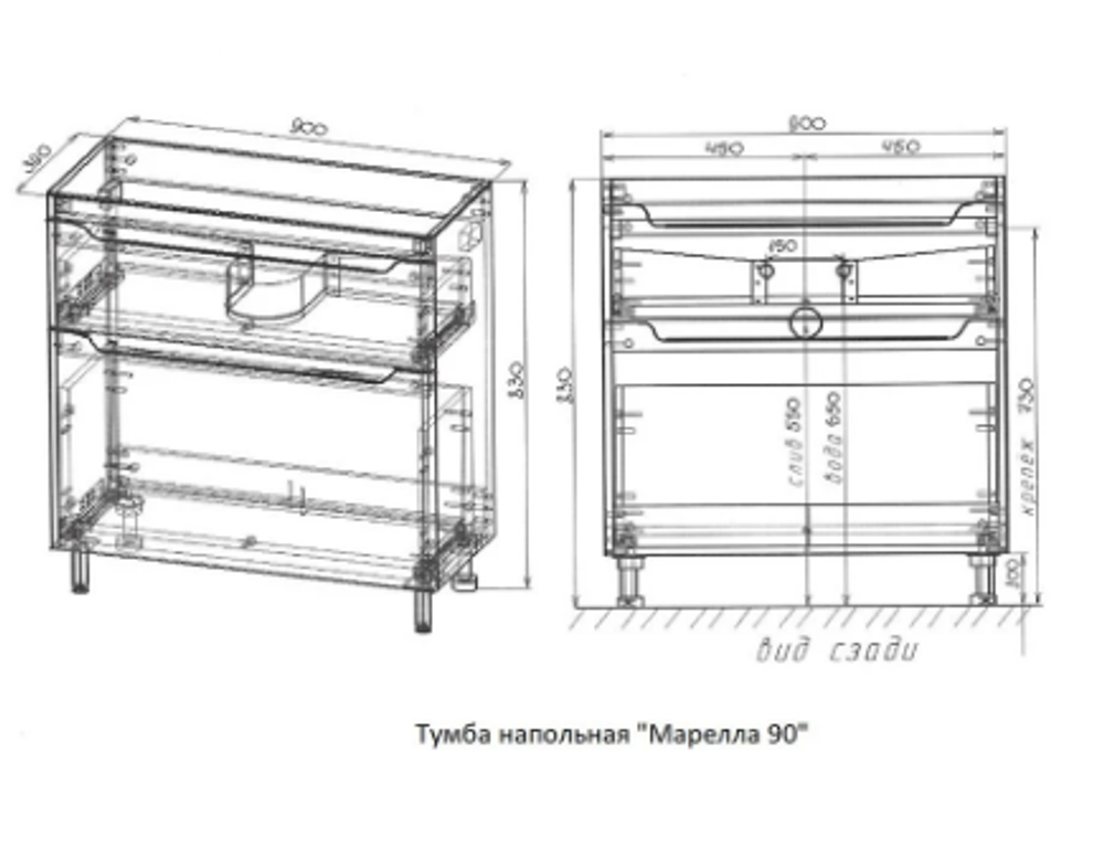 Тумба напольная "Марелла 90" (2 ящ.) Люкс антискрейтч белый матовый, PLUS