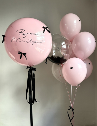 Набор для Девочки 105 розовый с чёрным