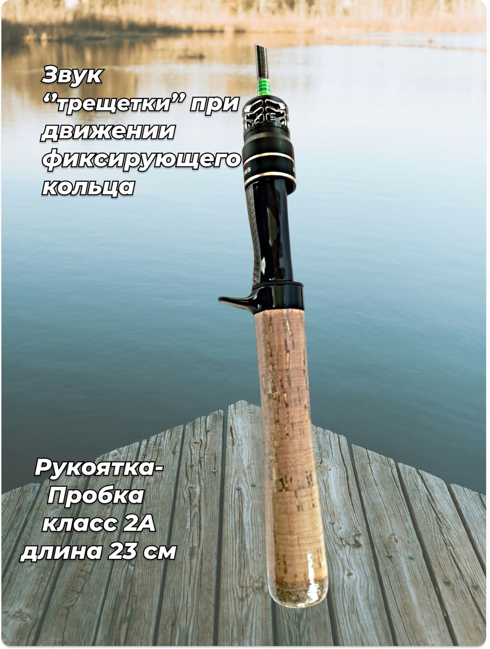 Спиннинг кастинговый Histar Shadows тест 1-8 гр длина 153 см