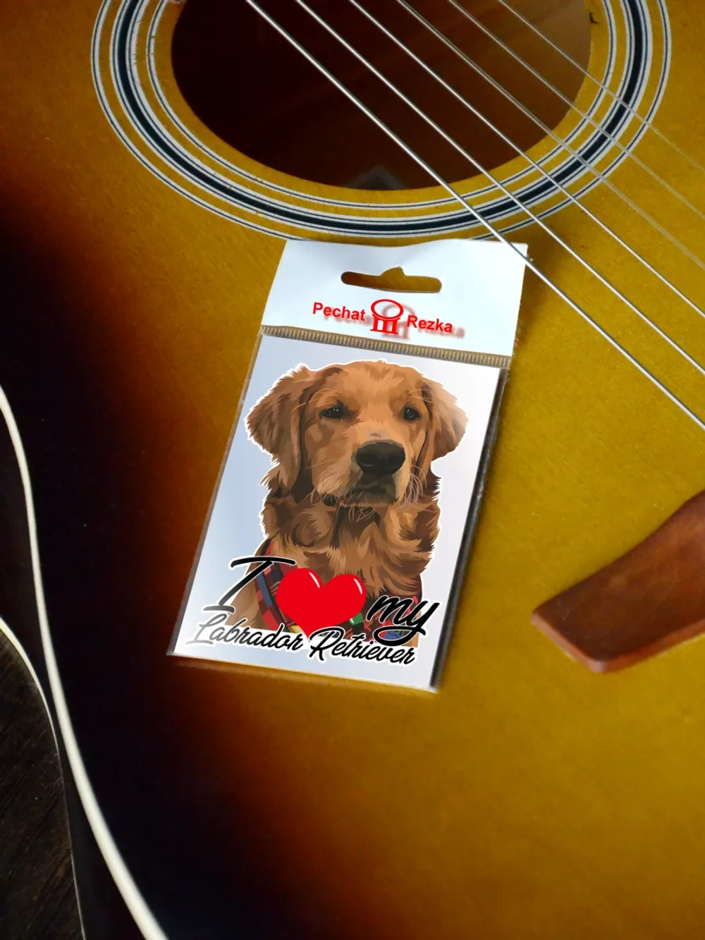 Стикер - Лабрадор Ретривер