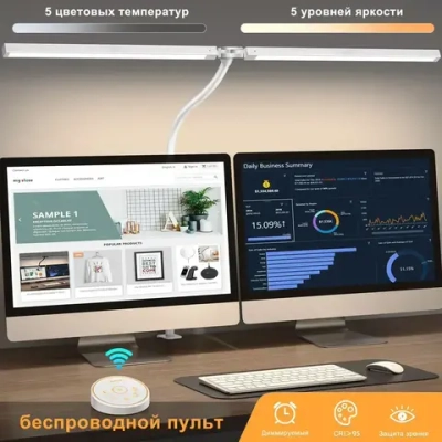 Лампа настольная для школьника,3000K-5500K, 80*70cm лампа настольная на струбцине,белое