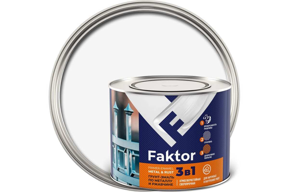 Грунт-эмаль по ржавчине 3 в 1 FAKTOR