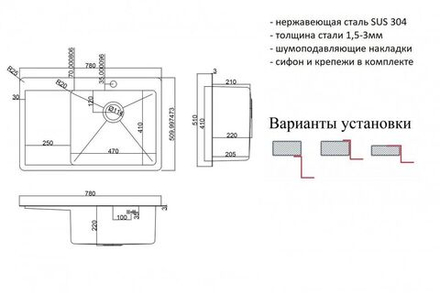 Мойка ZorG HD 7851- R