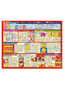 Набор Popin Cookin Японский Фестиваль, Kracie