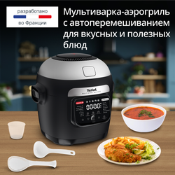 Мультиварка-аэрогриль Tefal Multicook Actifry MY741CF2