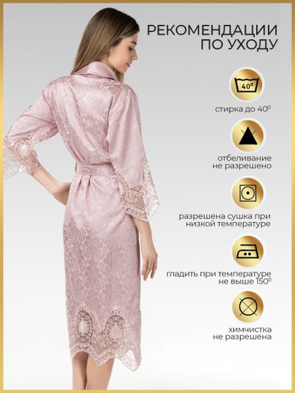 Женский шелковый халат 15055 пудра NUSA Турция