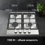 Газовая варочная панель Zigmund & Shtain G 15.4 S