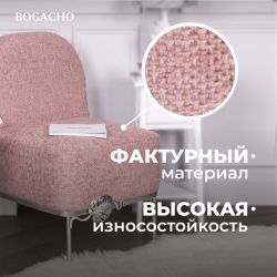 Кресло Monstera Deliciosa (Монстера) Фламинго Античное серебро