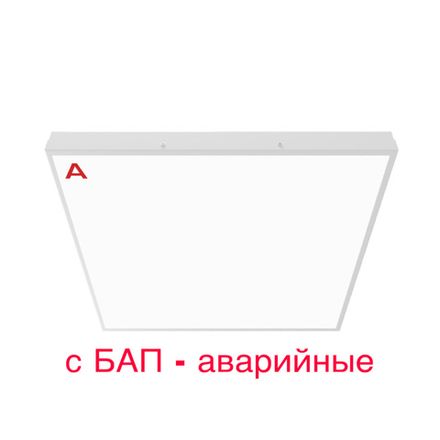 Армстронг с БАП