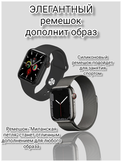 Smart Watch X7 PRO Черный/Часы для школы и офиса /Многофункциональные часы с пульсометром /Часы с счетчиком калорий