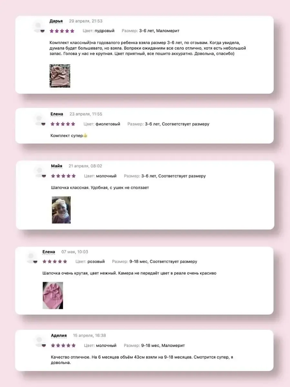 Чалма осенняя для девочки и снуд