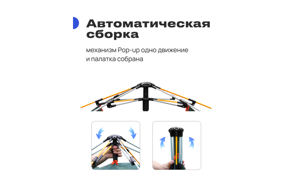 Палатка 4-местная RoadLike PopUp Зеленый