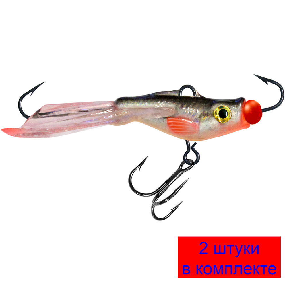 Балансир рыболовный PROGLOT-3N 47mm 1 штука 7 г.