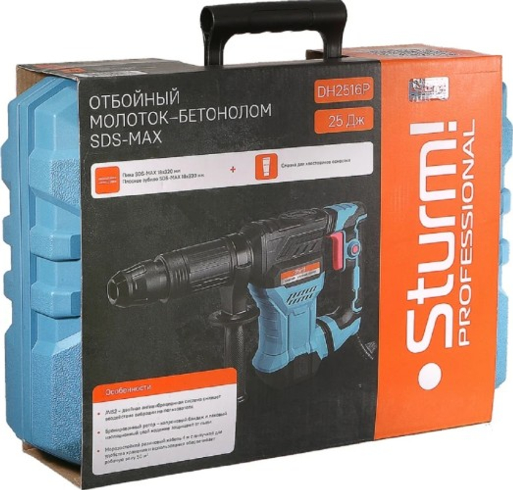 Молот ударный сетевой Sturm DH2516P